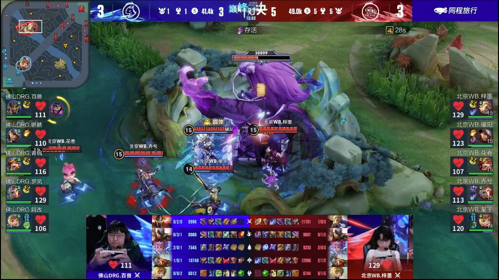 依旧凭借细 依旧凭借细