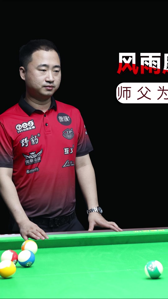 兼顾防守篮 兼顾防守篮