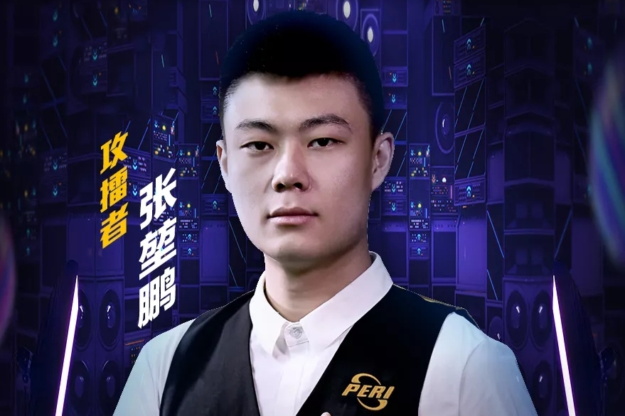 态度无疑传 态度无疑传