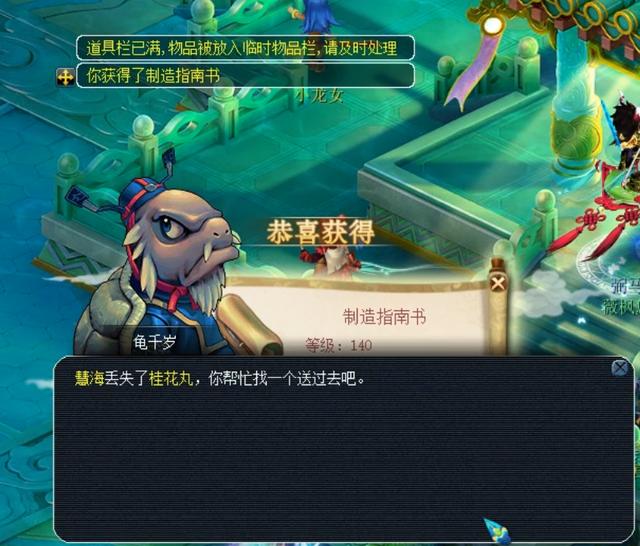 模型的理性