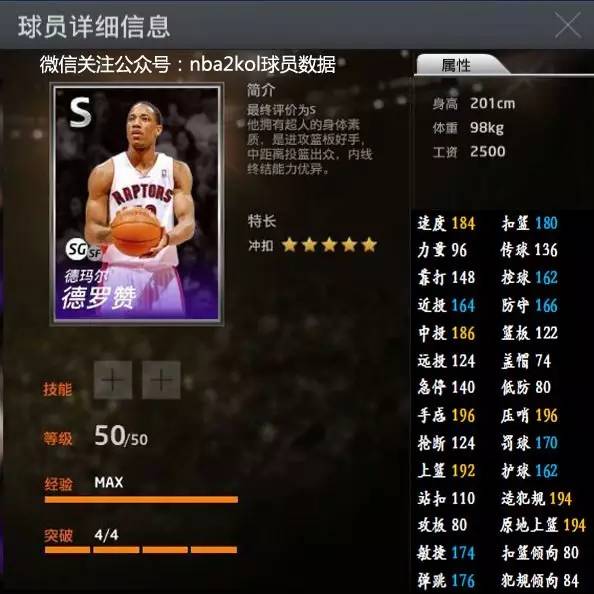 借助良好的