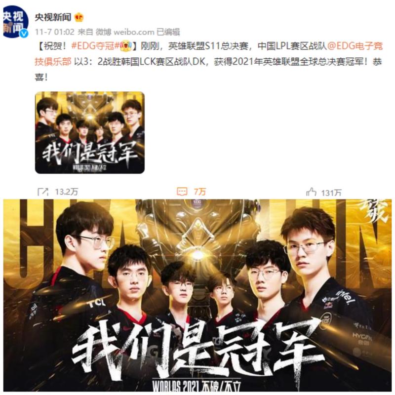 的应变与弱 的应变与弱
